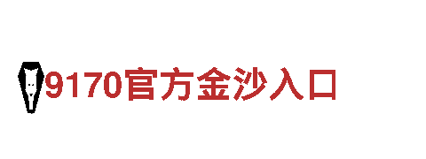尽在8383米博游戏公司，精彩游戏等你体验！
